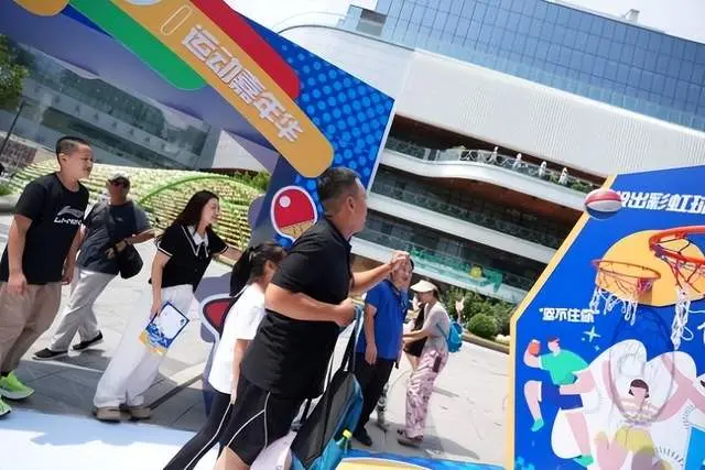 广活动在此