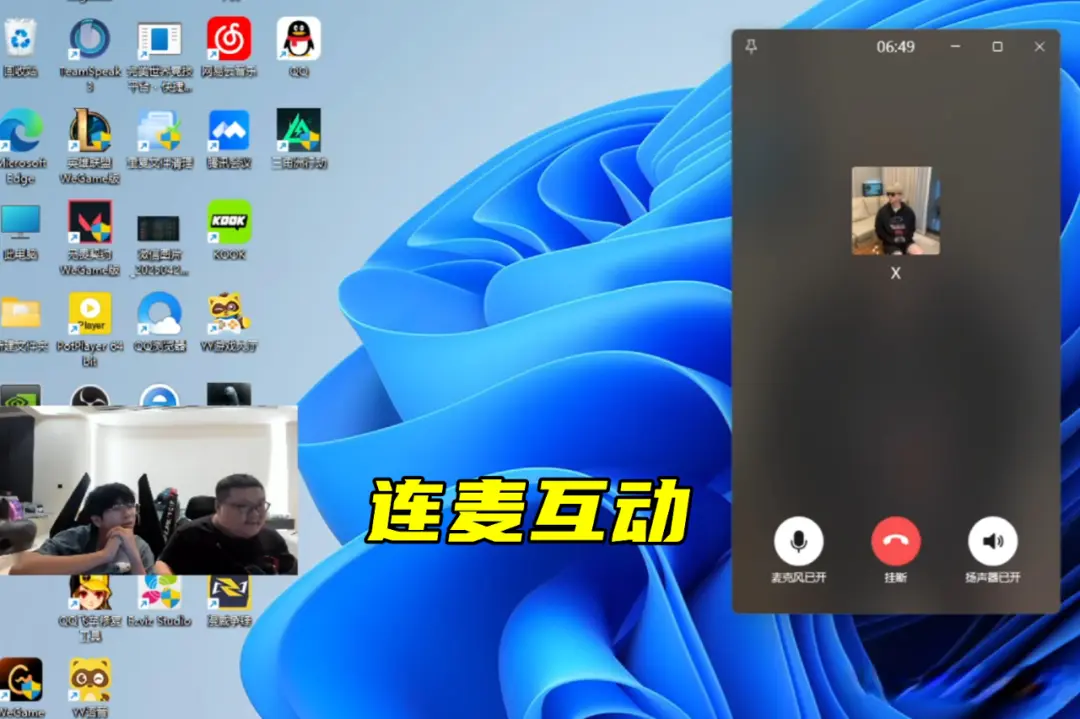 选手加入战, div, TES锁定